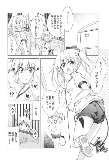 [Aoi Mikan] Rito-san no Harem Seikatsu 6 Fhentai - Page 5