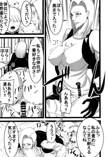 [Suzuki Shun] Rojiura no 18-gou Fhentai - Page 12