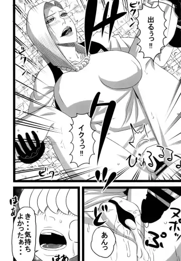 [Suzuki Shun] Rojiura no 18-gou Fhentai - Page 16