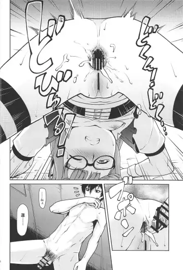 [K-you] Nekomimi Maid Futaba no Hon Fhentai - Page 19