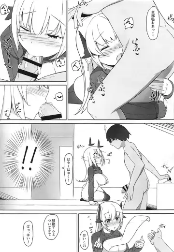 [Alapi] Please Love Me! 2 Fhentai - Page 12