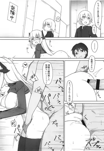 [Alapi] Please Love Me! 2 Fhentai - Page 16