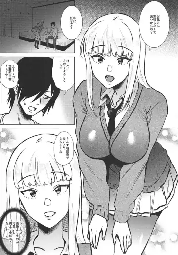 [Yokkora] No.1 girl Fhentai - Page 2