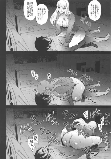 [Yokkora] No.1 girl Fhentai - Page 7