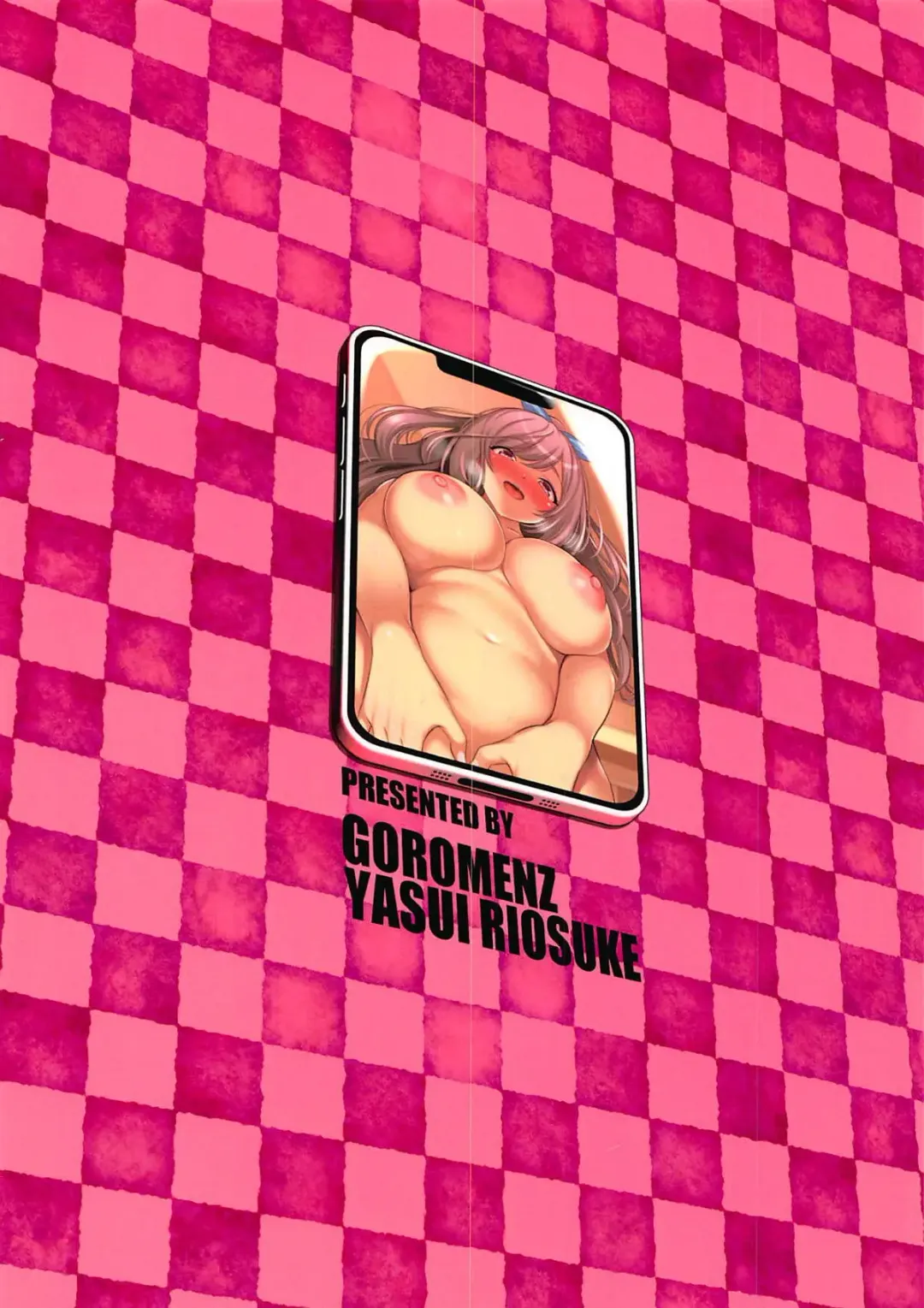 [Yasui Riosuke] Hamedori Koga-tan Fhentai - Page 24