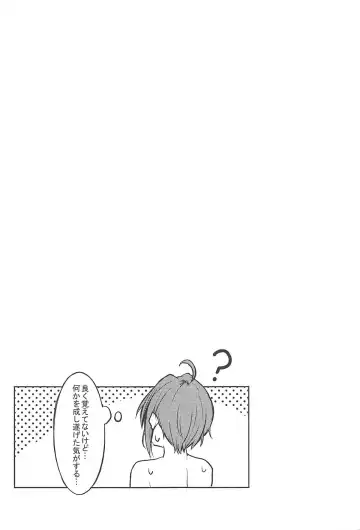 [Cure Slum] Shuran no Cu ni Osowareru Hon Fhentai - Page 14