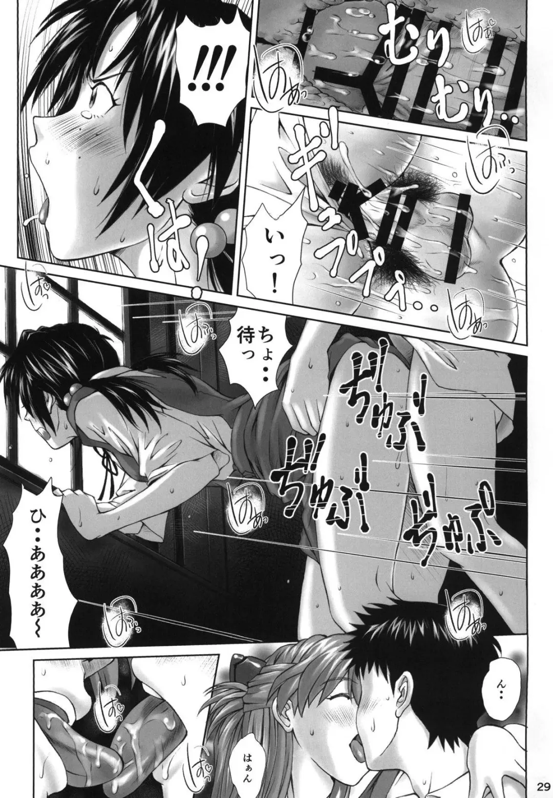 [Kuro Tengu] Let's share it Fhentai - Page 28