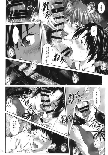 [Kuro Tengu] Let's share it Fhentai - Page 17