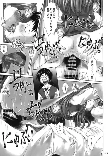 [Kuro Tengu] Let's share it Fhentai - Page 22