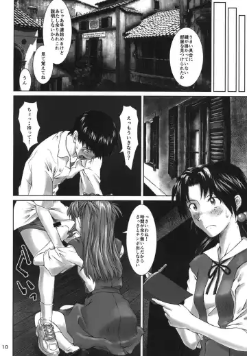 [Kuro Tengu] Let's share it Fhentai - Page 9