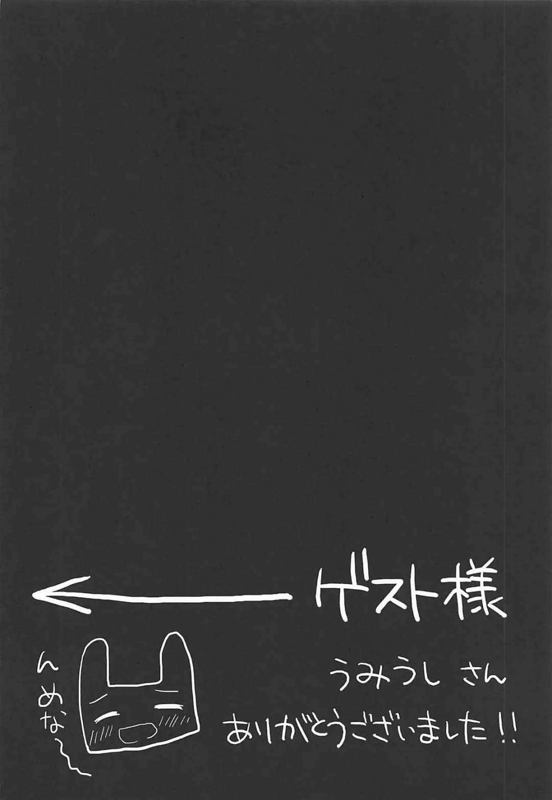 [Ryohka] Ebina Ijiri R Fhentai - Page 19