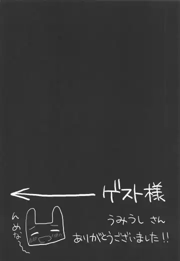 [Ryohka] Ebina Ijiri R Fhentai - Page 19