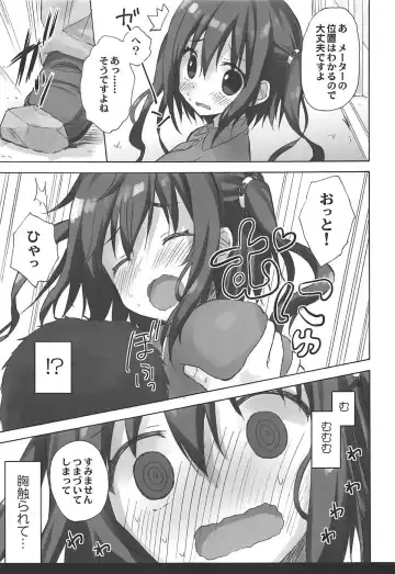 [Ryohka] Ebina Ijiri R Fhentai - Page 6