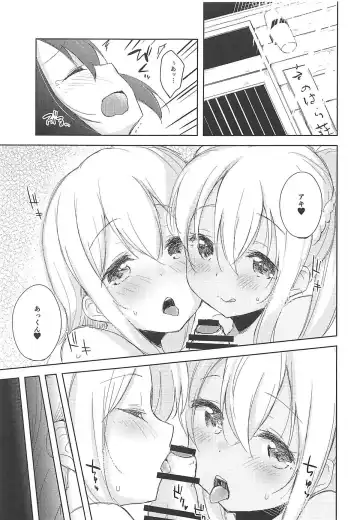 [Minase Syu] Sexhara-sou no Kanrinin-san Fhentai - Page 4