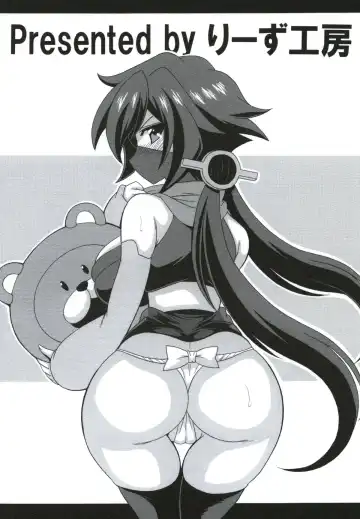 [Oujano Kaze] Heni Battou Ayame Nuki Fhentai - Page 22