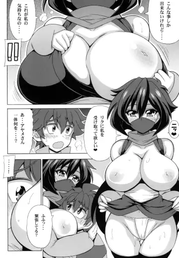 [Oujano Kaze] Heni Battou Ayame Nuki Fhentai - Page 3