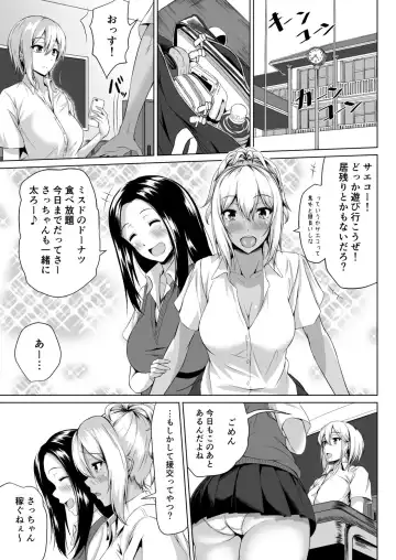 [Tamabi] In Her Place Fhentai - Page 4