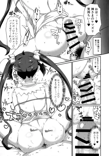 [Golgonzola] GoddessLife Hestia Hen Fhentai - Page 34