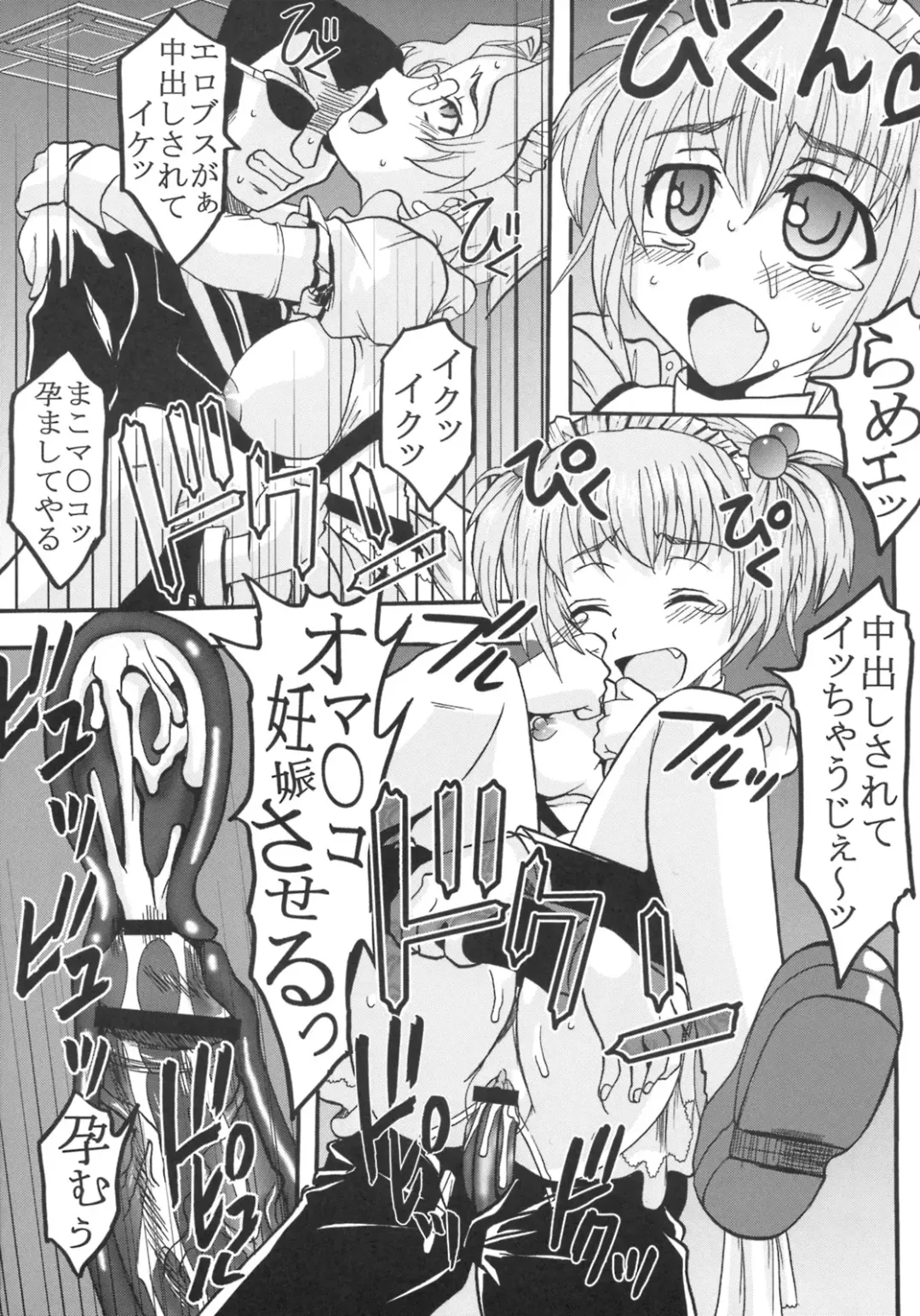 [Kitty - Purin] Gakuen Mahjong Toupaiden Saki 2 Fhentai - Page 48