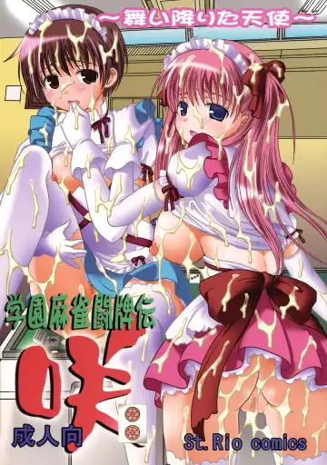 Read [Kitty - Purin] Gakuen Mahjong Toupaiden Saki 2 - Fhentai