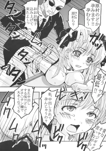 [Kitty - Purin] Gakuen Mahjong Toupaiden Saki 2 Fhentai - Page 42