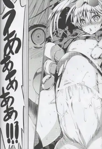 [Tamiya Akito] Rubble O'clock Fhentai - Page 11