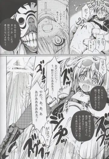 [Tamiya Akito] Rubble O'clock Fhentai - Page 13