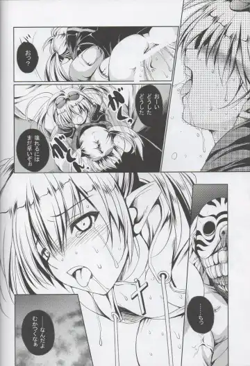 [Tamiya Akito] Rubble O'clock Fhentai - Page 19