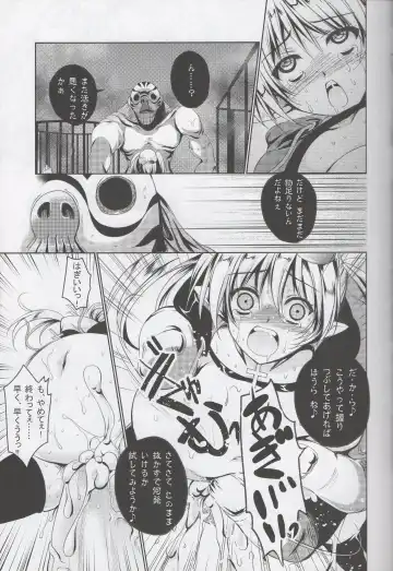 [Tamiya Akito] Rubble O'clock Fhentai - Page 22