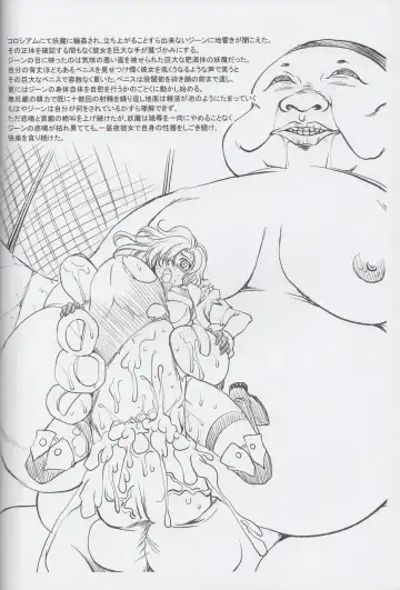 [Tamiya Akito] Rubble O'clock Fhentai - Page 29