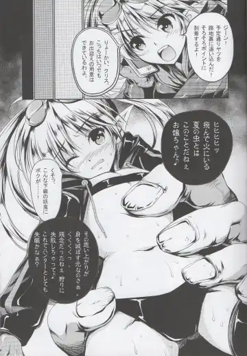 [Tamiya Akito] Rubble O'clock Fhentai - Page 8