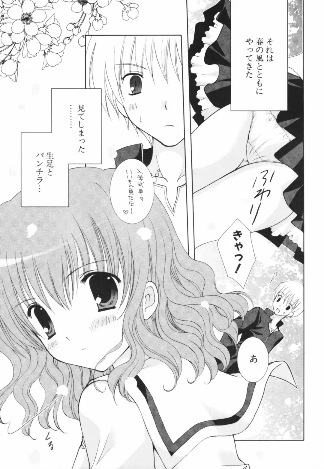 [Shirogane Hina] Hina Colle. Fhentai - Page 140