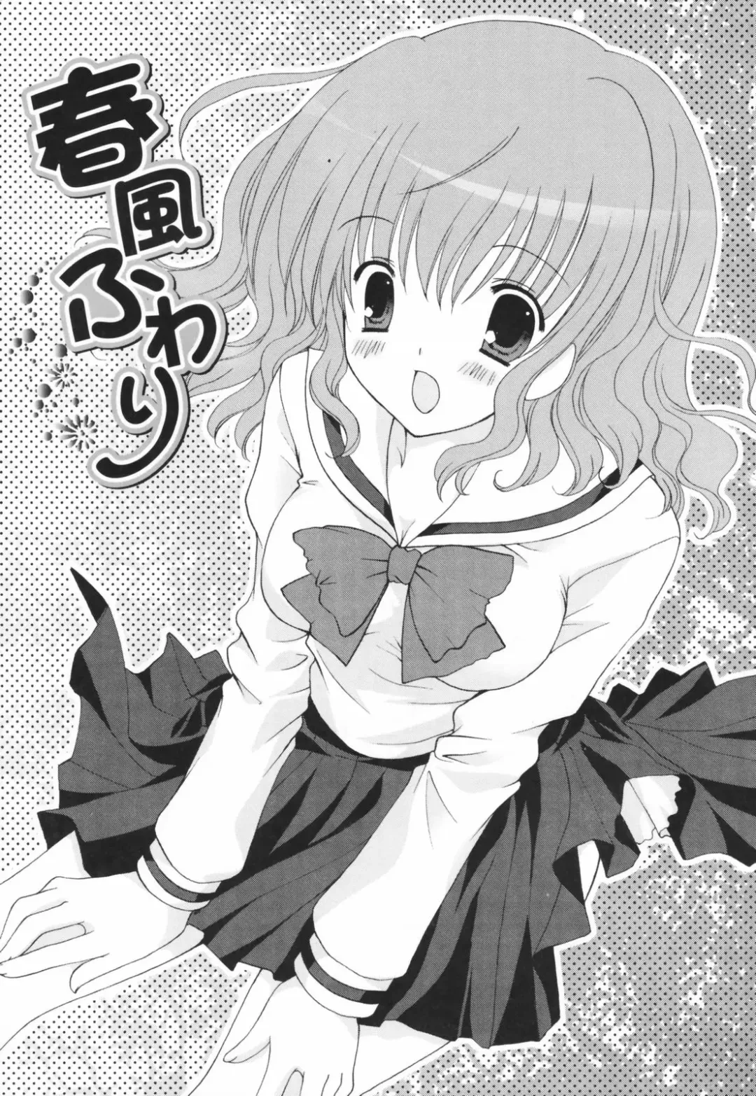 [Shirogane Hina] Hina Colle. Fhentai - Page 142