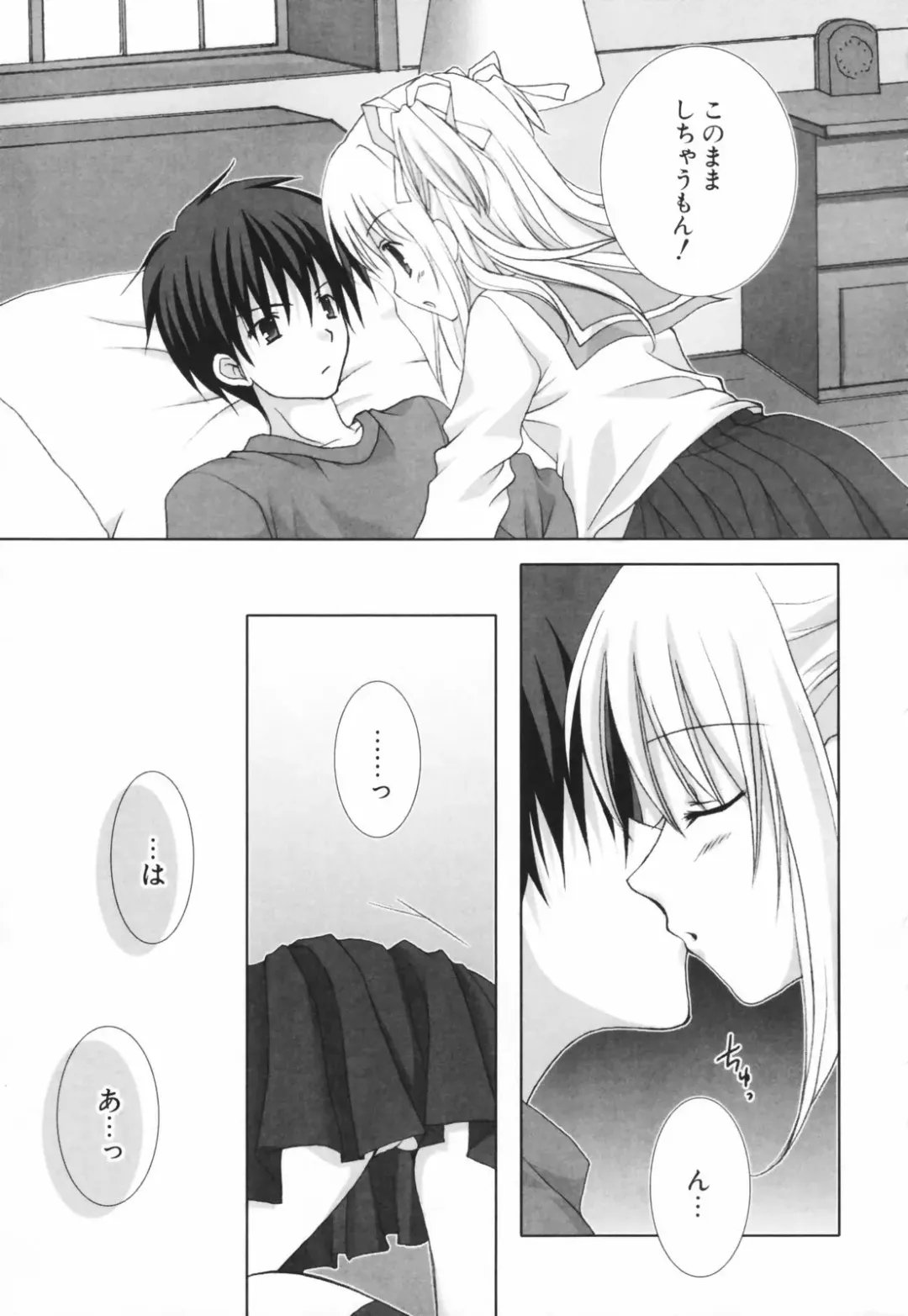 [Shirogane Hina] Hina Colle. Fhentai - Page 176