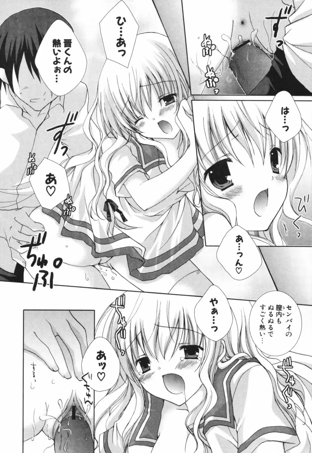 [Shirogane Hina] Hina Colle. Fhentai - Page 19