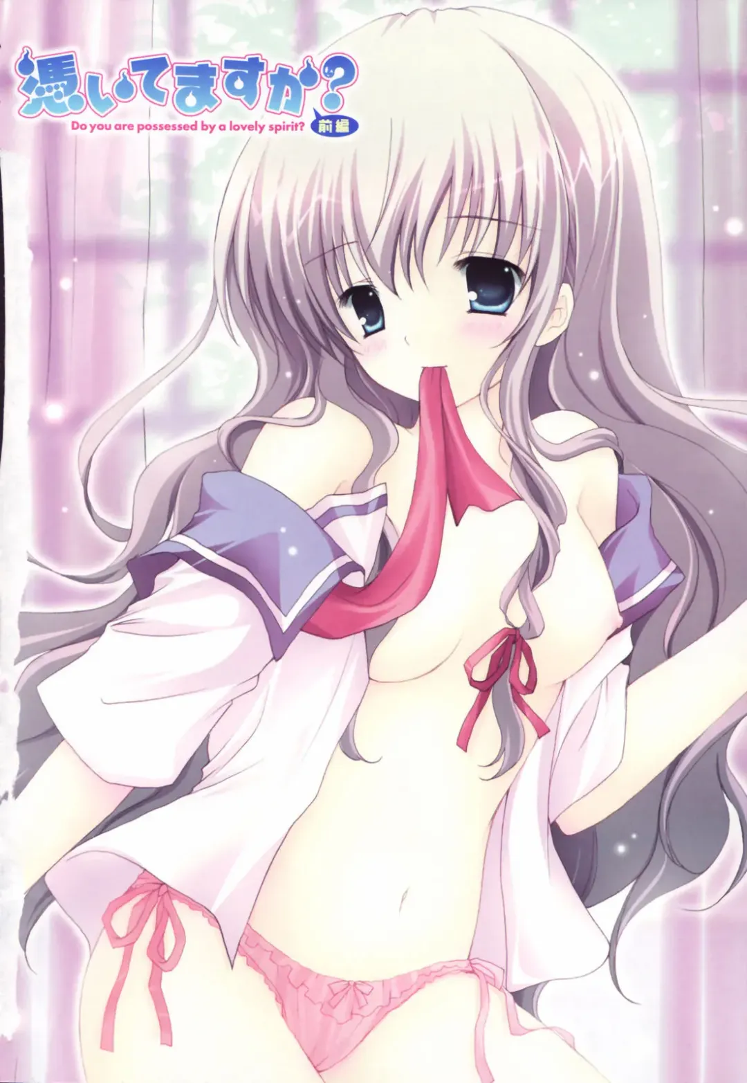 [Shirogane Hina] Hina Colle. Fhentai - Page 7