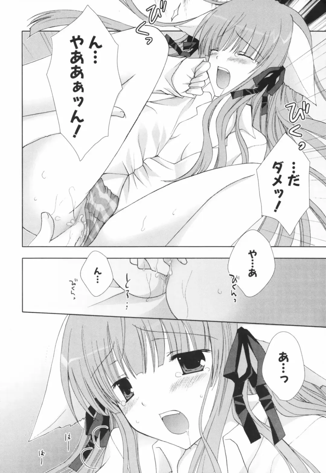 [Shirogane Hina] Hina Colle. Fhentai - Page 77