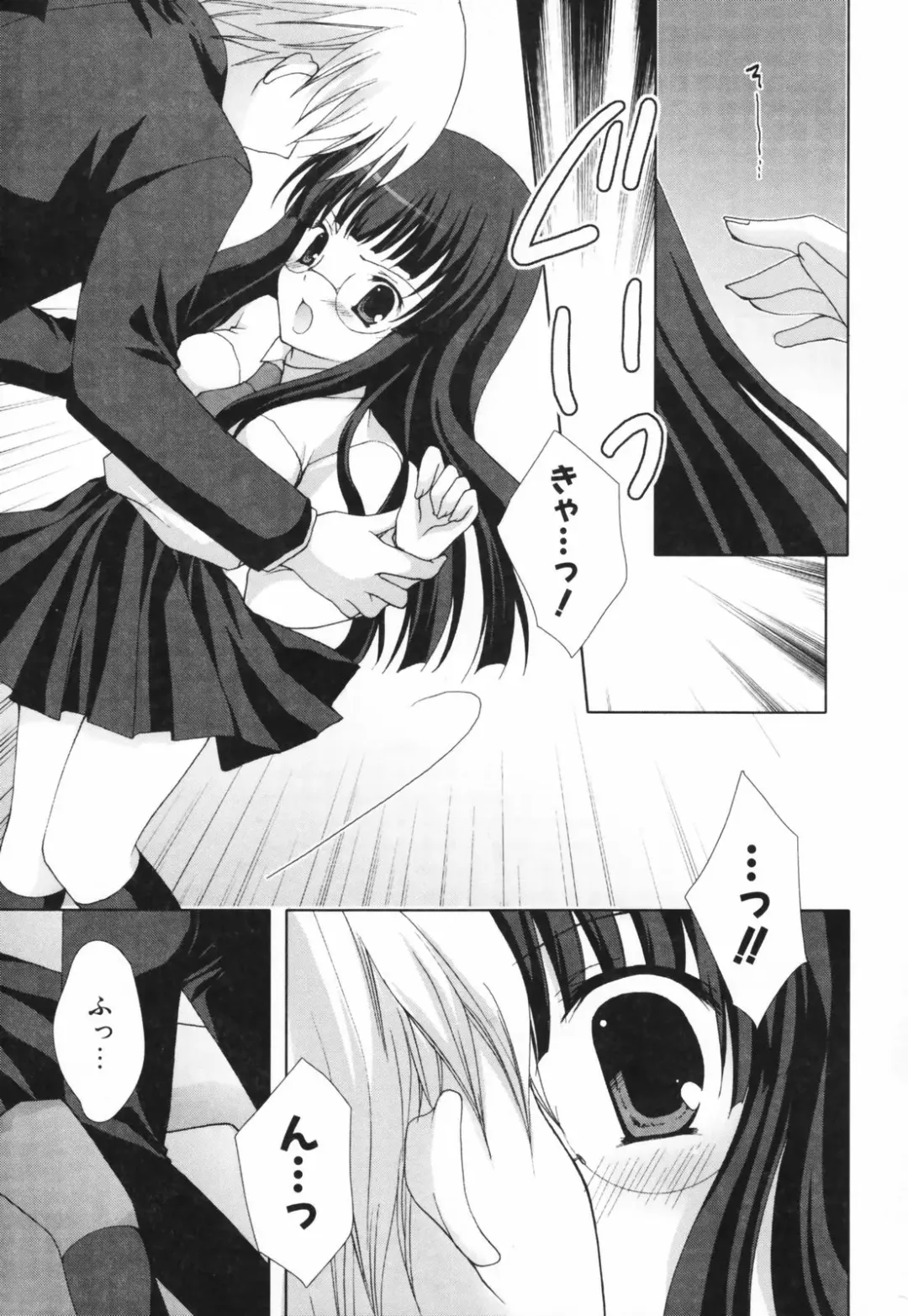 [Shirogane Hina] Hina Colle. Fhentai - Page 88