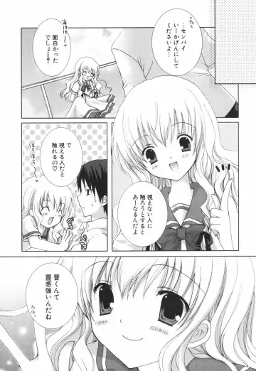 [Shirogane Hina] Hina Colle. Fhentai - Page 10