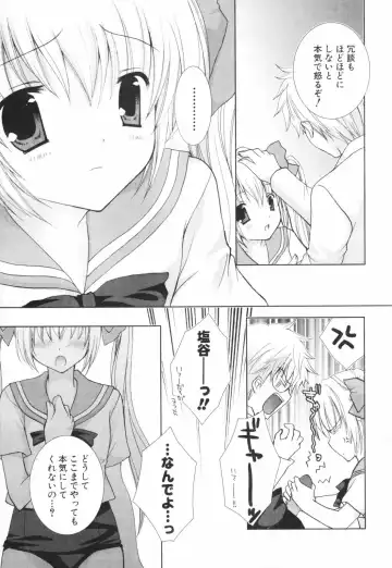 [Shirogane Hina] Hina Colle. Fhentai - Page 108