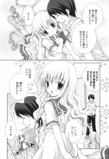 [Shirogane Hina] Hina Colle. Fhentai - Page 11