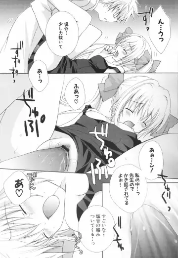 [Shirogane Hina] Hina Colle. Fhentai - Page 117