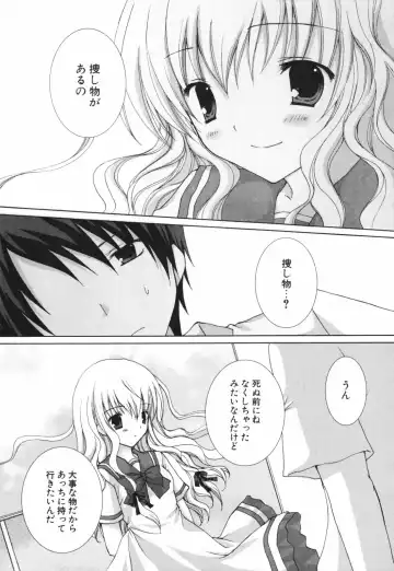 [Shirogane Hina] Hina Colle. Fhentai - Page 12