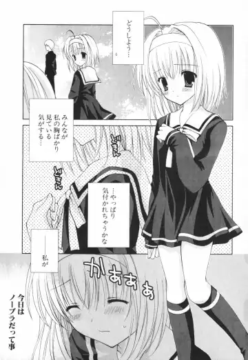 [Shirogane Hina] Hina Colle. Fhentai - Page 120