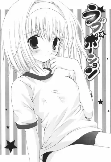 [Shirogane Hina] Hina Colle. Fhentai - Page 121