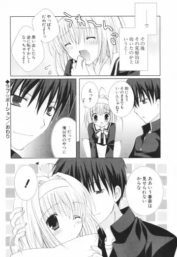 [Shirogane Hina] Hina Colle. Fhentai - Page 139