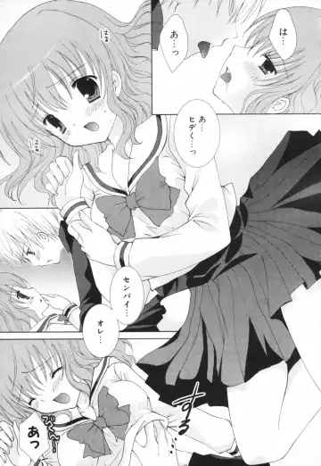 [Shirogane Hina] Hina Colle. Fhentai - Page 148