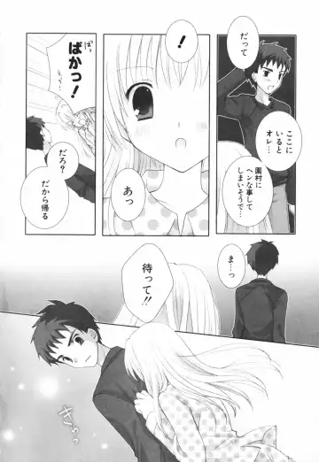 [Shirogane Hina] Hina Colle. Fhentai - Page 163