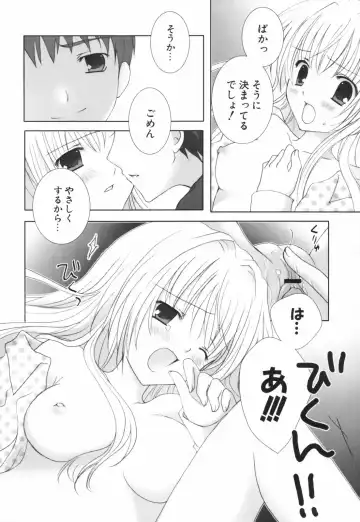 [Shirogane Hina] Hina Colle. Fhentai - Page 169