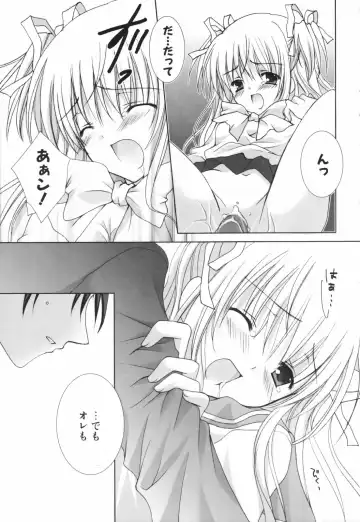 [Shirogane Hina] Hina Colle. Fhentai - Page 184